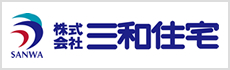 株式会社 三和住宅